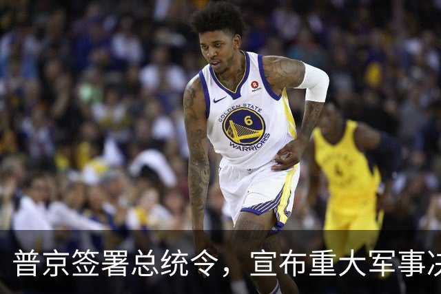 普京签署总统令，宣布重大军事决定
