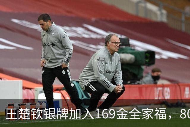 王楚钦银牌加入169金全家福，8084万阅读量，热搜第1，张继科翻红