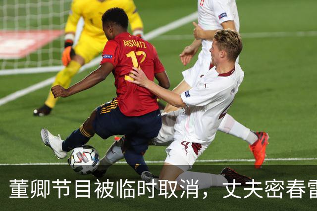 董卿节目被临时取消，丈夫密春雷不是根源，项立刚点破背后实情