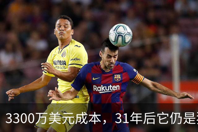 3300万美元成本，31年后它仍是犯罪片参照原点